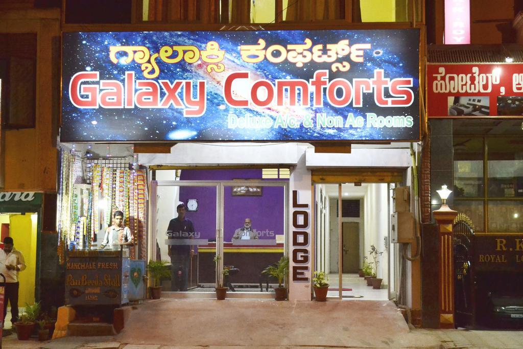 Galaxy Comforts Mysore Exterior foto